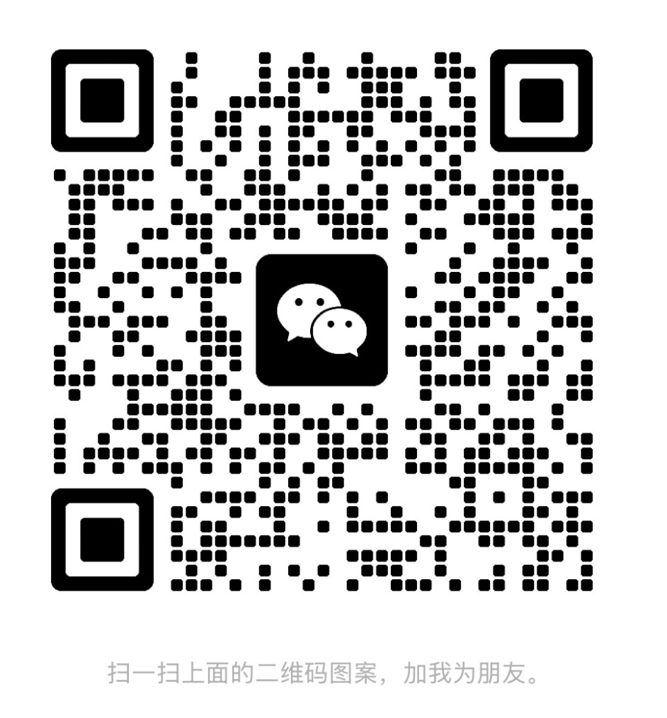微信二维码